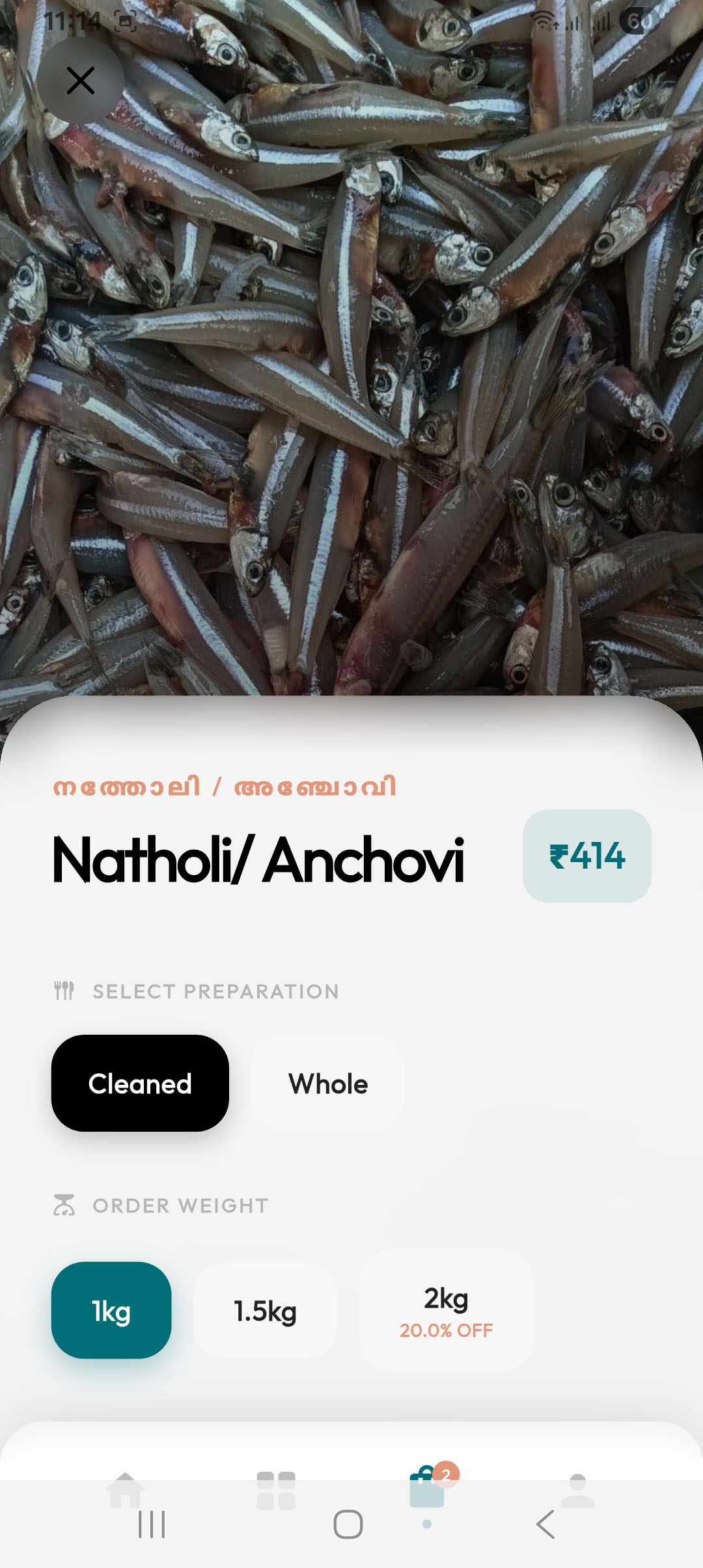 customer-ordering-app-product-details